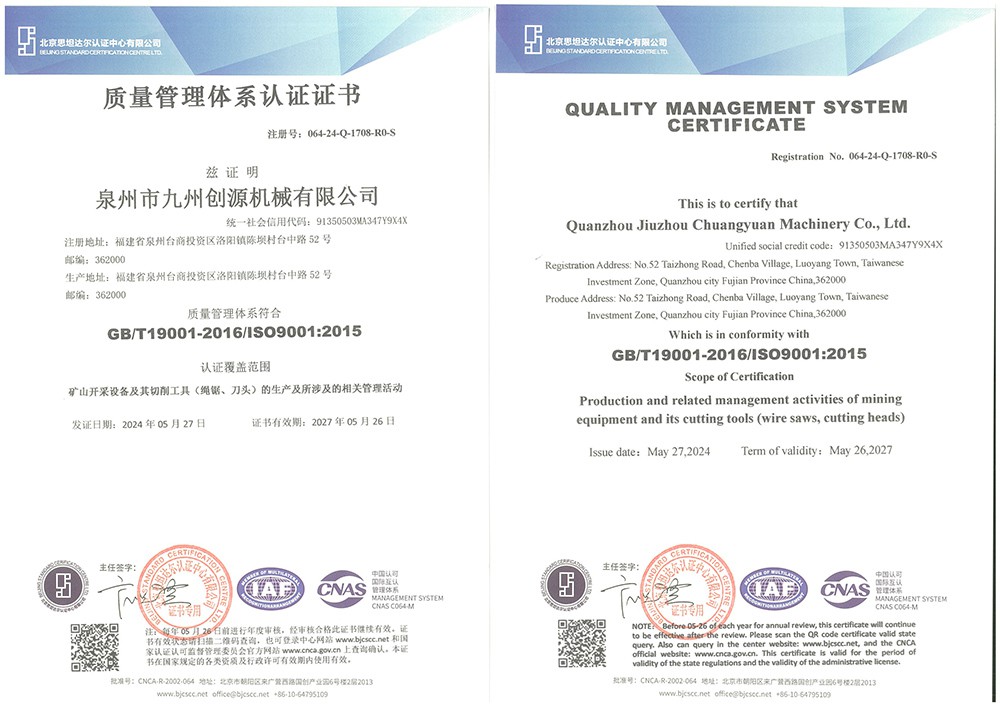 ISO Quality Certificate ISO Quality Certificate